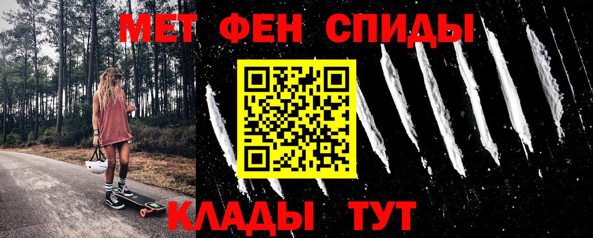 Богородицк  Amphetamine Premium  АМФЕТАМИН  Вход с VPN  АМФЕТАМИН 