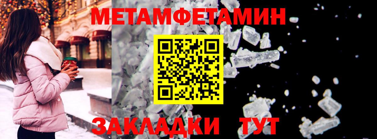 Amphetamine Розовый Богородицк