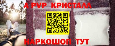 кристаллы Моздок
