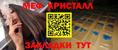 гидра Можайск