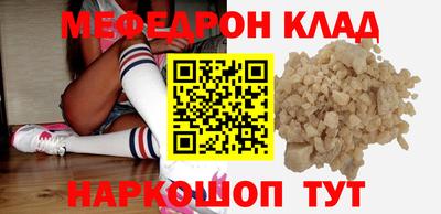 кристаллы Моздок