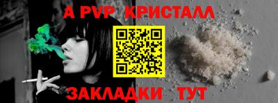 кристаллы Моздок
