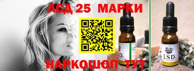 кристаллы Моздок