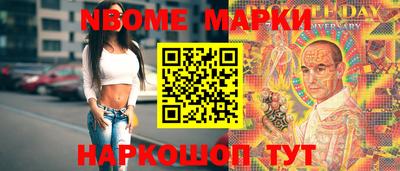 гидра Можайск