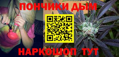 гидра Можайск