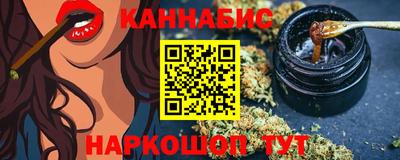гидра Можайск