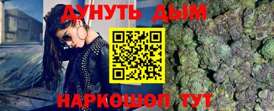 кристаллы Моздок
