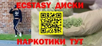 кристаллы Моздок