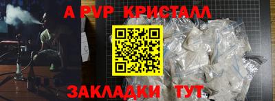 кристаллы Моздок