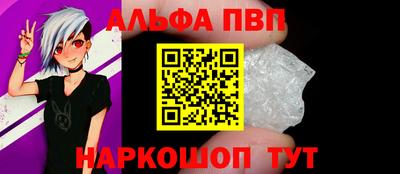 гидра Можайск