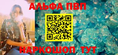 гидра Можайск