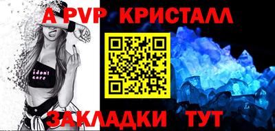 гидра Можайск