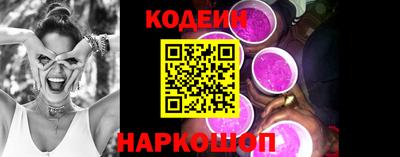 кристаллы Моздок
