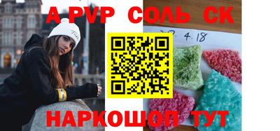 гидра Можайск