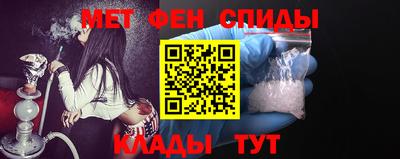 гидра Можайск