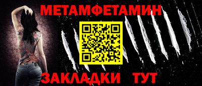 гидра Можайск