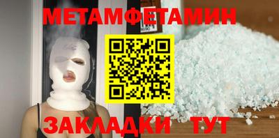 кристаллы Моздок