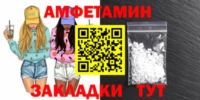 кристаллы Моздок