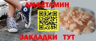 кристаллы Моздок