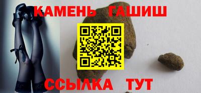 гидра Можайск