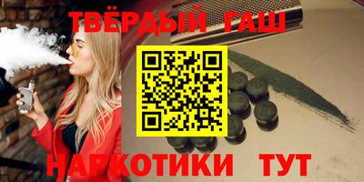 кристаллы Моздок