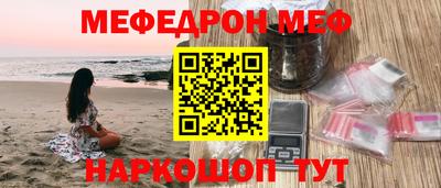 гидра Можайск