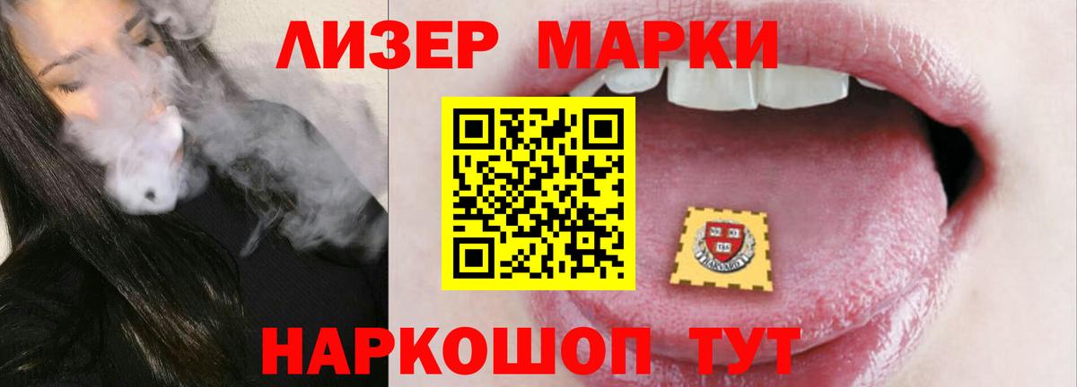 LSD-25 экстази ecstasy Богородицк