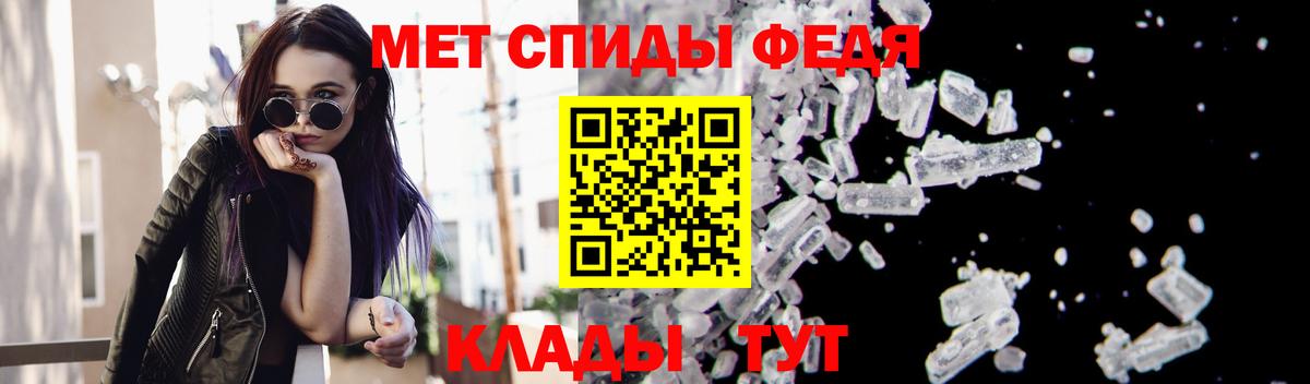 Богородицк  МЕТАМФЕТАМИН Methamphetamine  Вход с VPN 