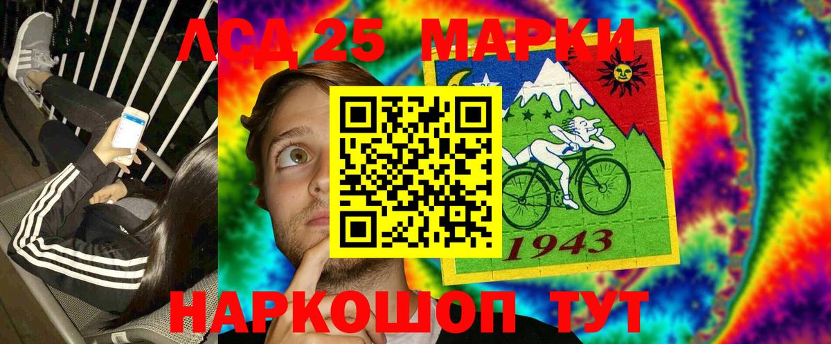 Наркотические марки 1,5мг  Наркотические марки 1,5мг  Богородицк  Вход с VPN 