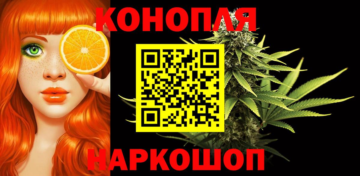 Конопля MAZAR Богородицк